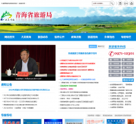 �ຣ������ qhly.gov.cn