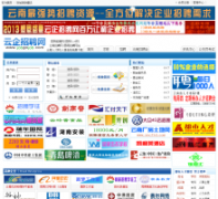 ������Ƹ��jobgojob.com