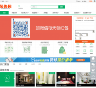 װ������zhuangshi5.cn