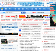 �㶫������Ϣ��gdzsxx.com