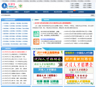 ��ѧ����Ƹ��zhaopinhui.org