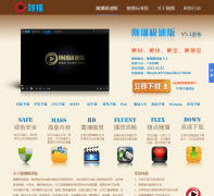  �沥�������ٷ�����վsuibo.org