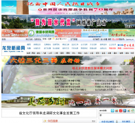 ��Ȫ������lqnews.zjol.com.cn