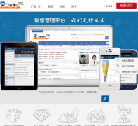 XToolsCRM��ҵά������������xtools.cn