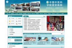 ����ҽԺwjhospital.com.cn