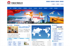 �й�����Ź�˾www.minmetals.com.cn