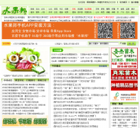 ˮ����shuiguobang.com