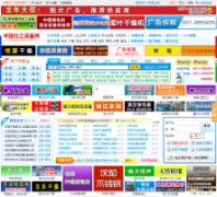 �й������豸��ccen.net