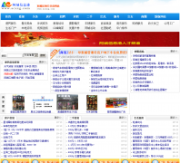 �������а�����������Ϣ��վacxxg.com