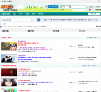 ��Ӱ������������̳ bbs.narutom.com