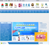 �໪԰����qhyedu.com