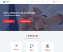 51���˱�51jizhangben.com