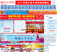 �»��˲���dhrc.com.cn