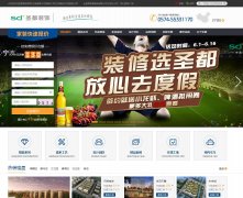 ʥ��װ��www.sdzssj.com