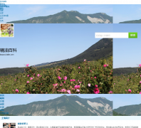 ���Ͱٿ�jingyou.baike.com