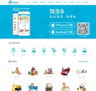 ����www.wanduoduo.com