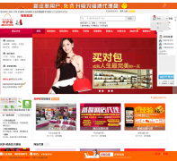 ʥ����������syyshop.com