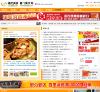 ͨ����ʳ��tooeat.com