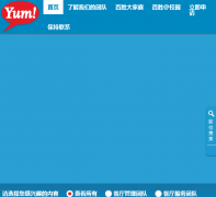 �й���ʤְҵ����yumcareers.cn