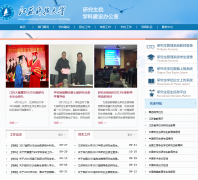 ���տƼ���ѧ�о���Ժyjsb.just.edu.cn