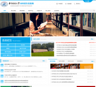 ���пƼ���ѧ������Ϣ��zsb.hust.edu.cn