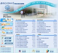 �������ӿƼ���ѧ�о���������Ϣ��yz.xidian.edu.cn