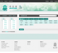 �汦իqibao.gyyx.cn