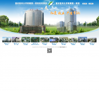 ����ҽ�ƴ�ѧ������һҽԺhospital-cqmu.com