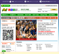 Ӣ��ѧϰƵ��unsv.com