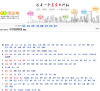 ������bian-min.com