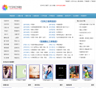 ������txtle.com