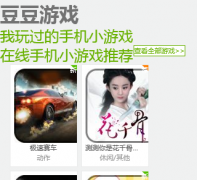 ������Ϸdoudou.in