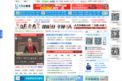 �����Ӣ��ebigear.com