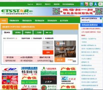 �����������������ѯƽ̨etsstar.com