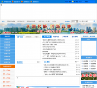 �й�?����ahfeixi.gov.cn