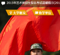 �й���ý��ѧ�Ϲ�ѧԺcucn.edu.cn