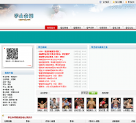 ȭ���۹� quanji.net