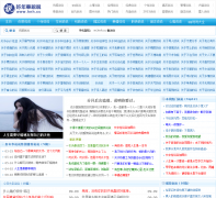 ���껪˵˵��hnh.cc