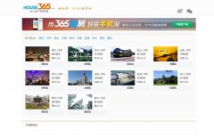 365�ⷿ��rent.house365.com