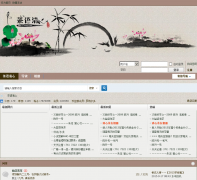 ���Ļ���̳ teabbs.zjol.com.cn