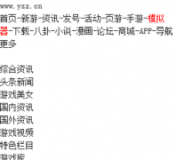 Ҷ�����������������bns.yzz.cn