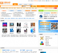 �����ҵ��china.busytrade.com