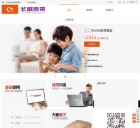 ���ǿ����̳�www.gwbn.net.cn