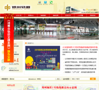 ֣�ݵ��� zzmetro.cn