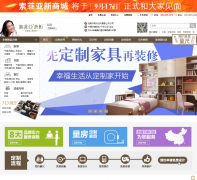 �������¹����suofeiya.com.cn