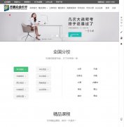 �ںϽ���zhongheedu.com