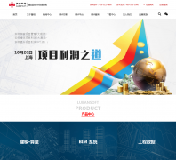 ³������-lubansoft.com