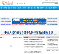 ������ɽ�� zhushan.cn