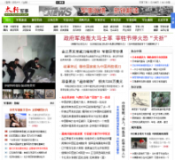 ̫�о�����thjunshi.com