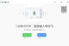 Ѷ�����뷨����ime.voicecloud.cn